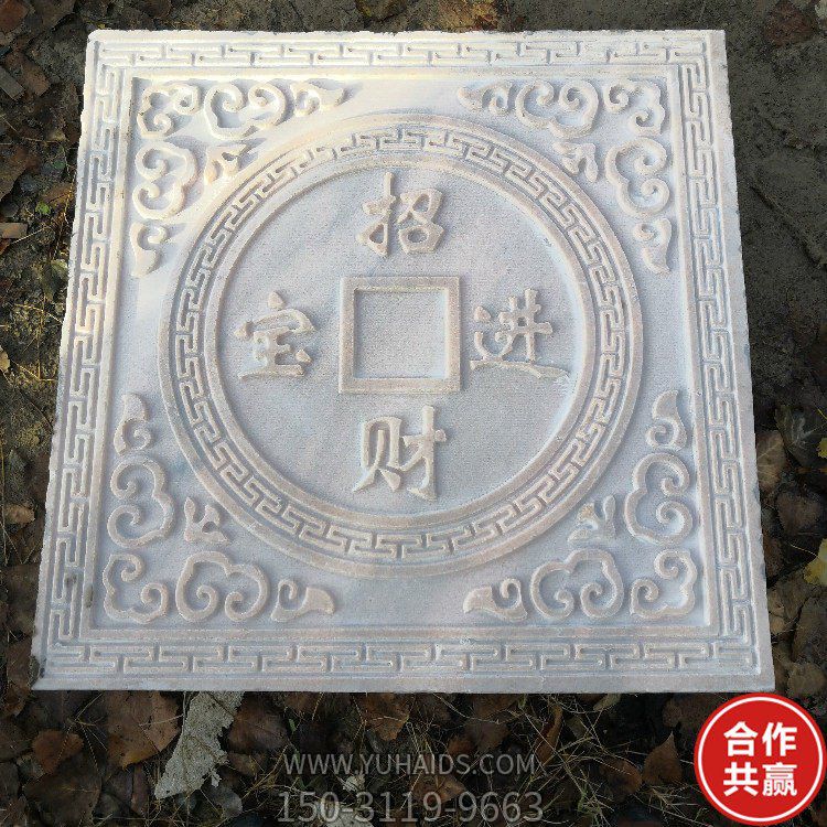 招财进宝汉白玉石雕窗花博鱼网页版