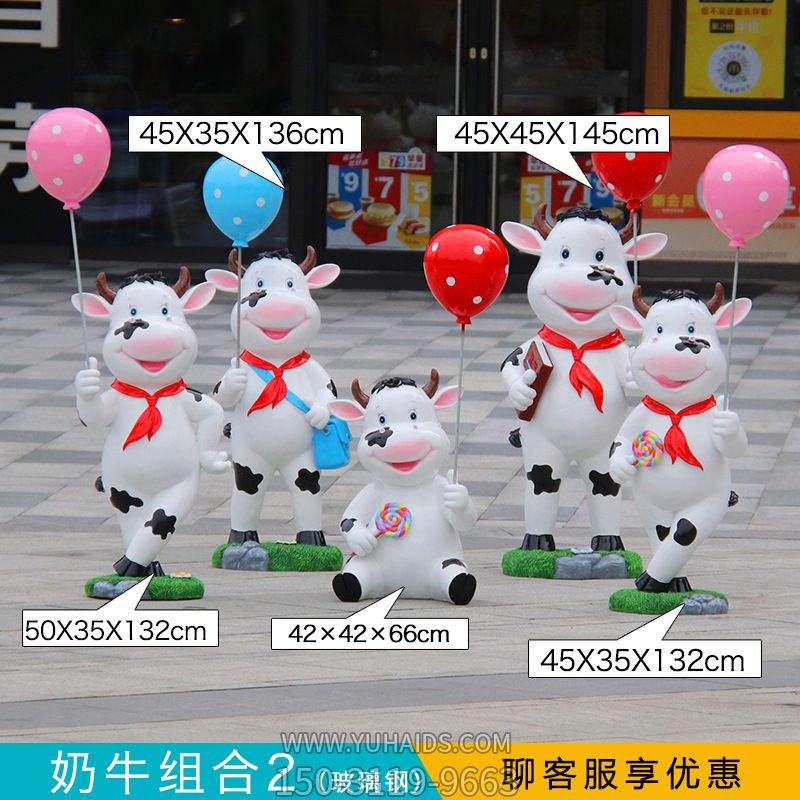 商场门面一群玻璃钢小牛博鱼网页版