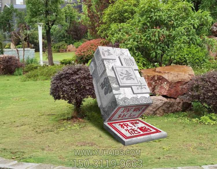 浮雕创意户外广场印章博鱼网页版