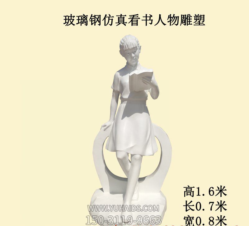 汉白玉石雕公园坐着的读书博鱼网页版