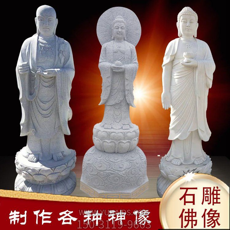 景区寺庙户外摆放汉白玉观音像博鱼网页版