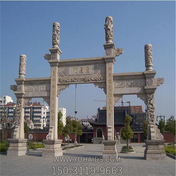 大理石雕刻新中式古典简约三门石牌坊博鱼网页版