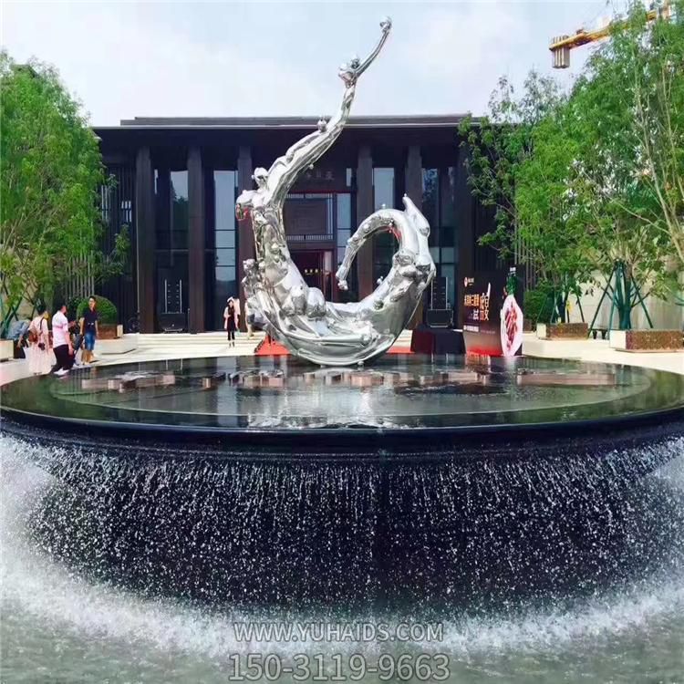 大型创意不锈钢海浪浪花喷泉景观摆件博鱼网页版