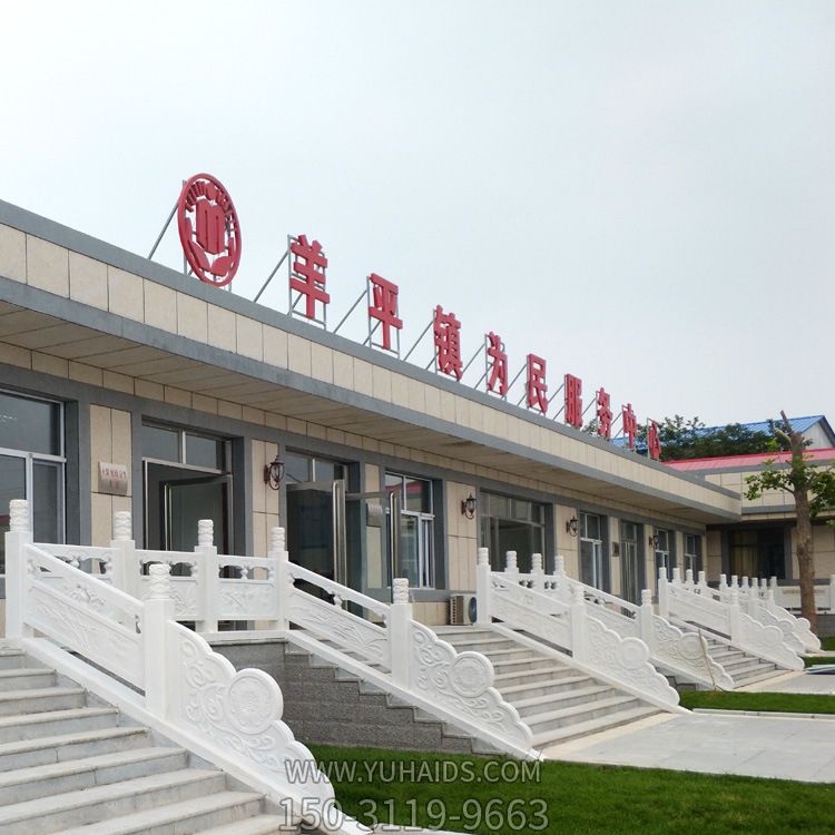 事业单位楼梯扶手汉白玉栏杆石雕博鱼网页版