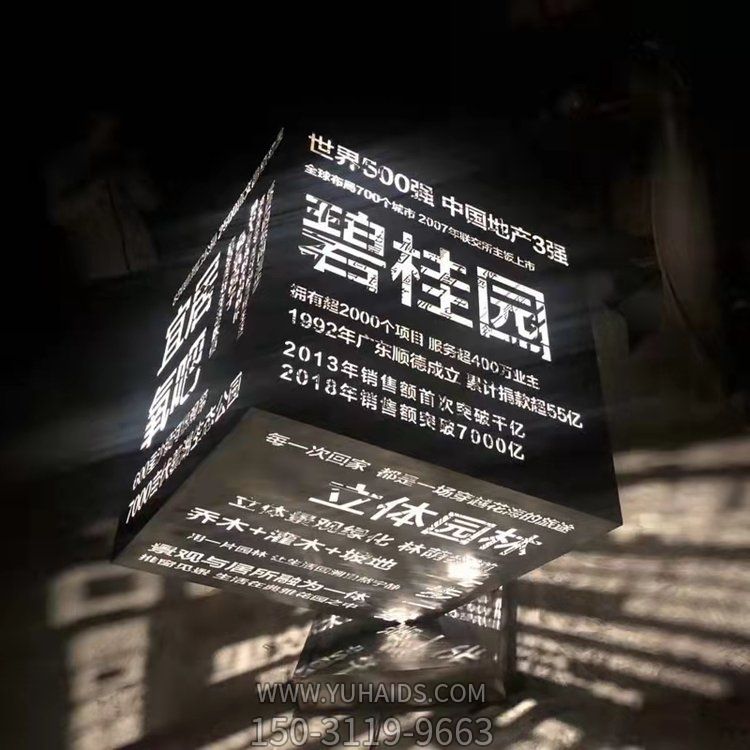 不锈钢魔方留空创意景观摆件博鱼网页版