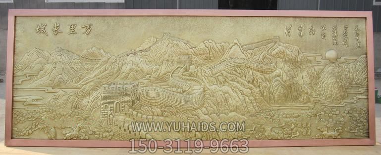 万里长城浮雕 (2)博鱼网页版