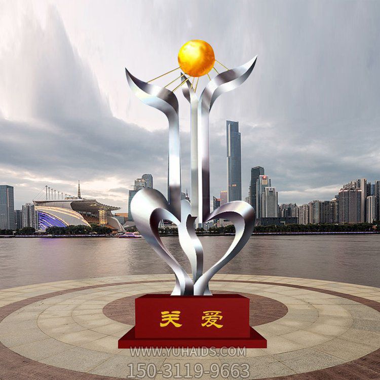 学校广场摆放不锈钢抽象关爱艺术造型景观博鱼网页版