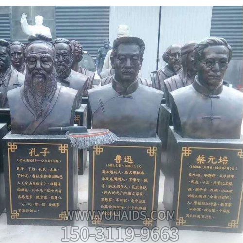 校园玻璃钢仿铜胸像名人景观摆件博鱼网页版