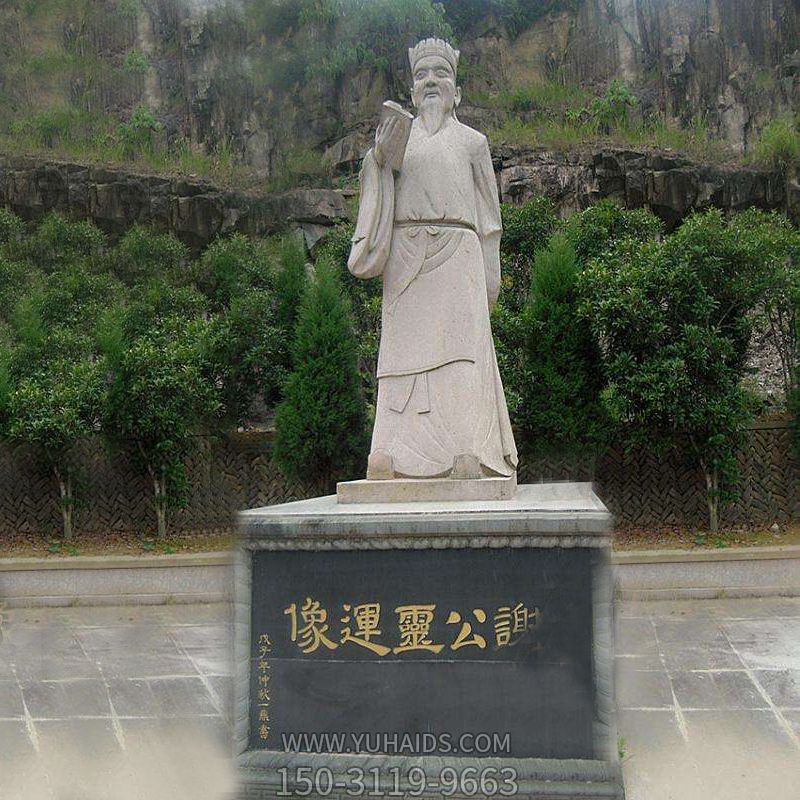 中国历史名人南北朝时期著名诗人谢灵运大理石博鱼网页版