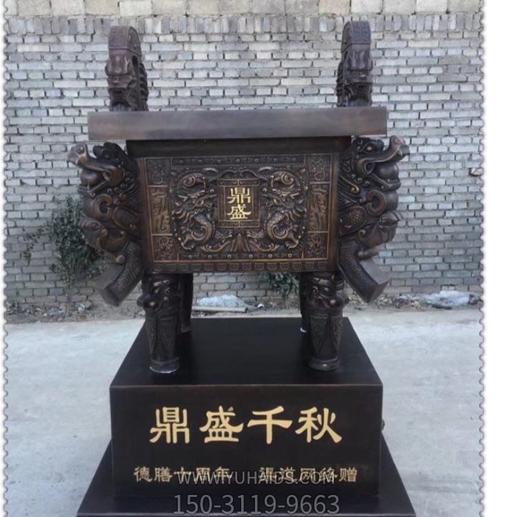 大型铜雕户外园林景观方形香炉博鱼网页版