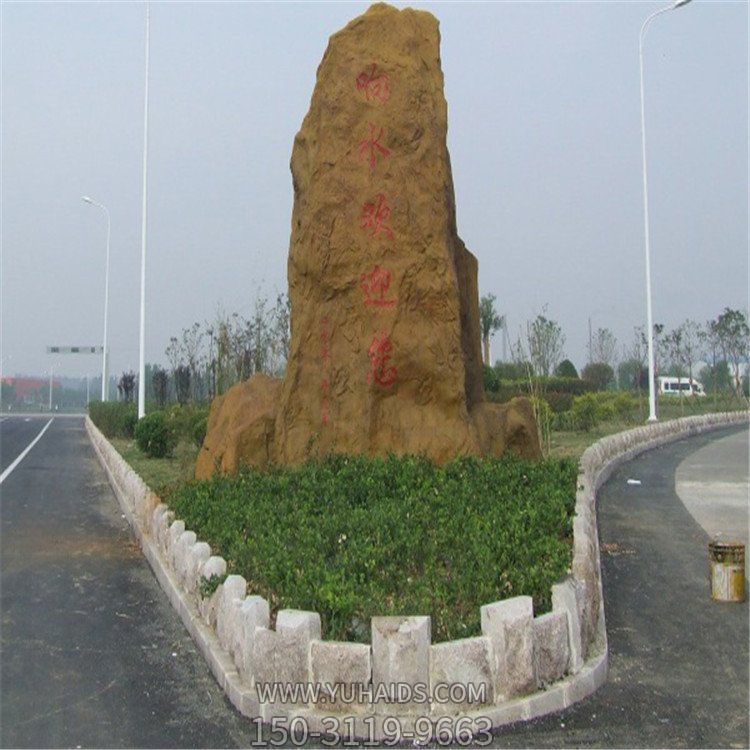 天然塑石假山园林造景博鱼网页版