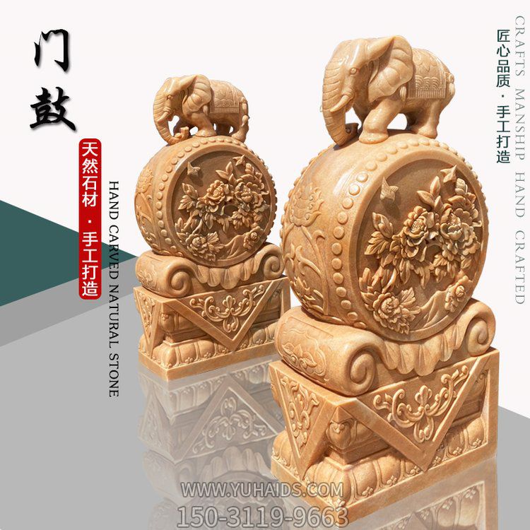 晚霞红天然石材雕刻小象别墅门口抱鼓石门墩博鱼网页版