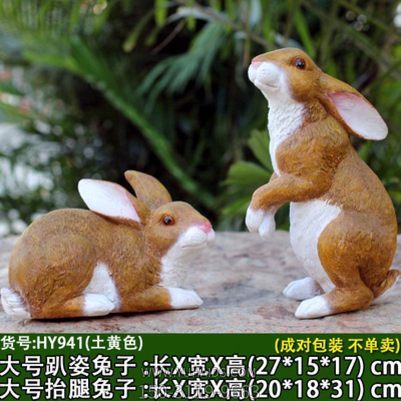 电影院两只玻璃钢兔子博鱼网页版