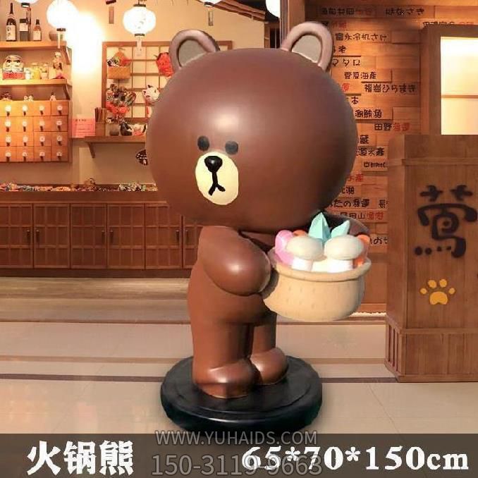 饭店室内摆放火锅熊玻璃钢博鱼网页版