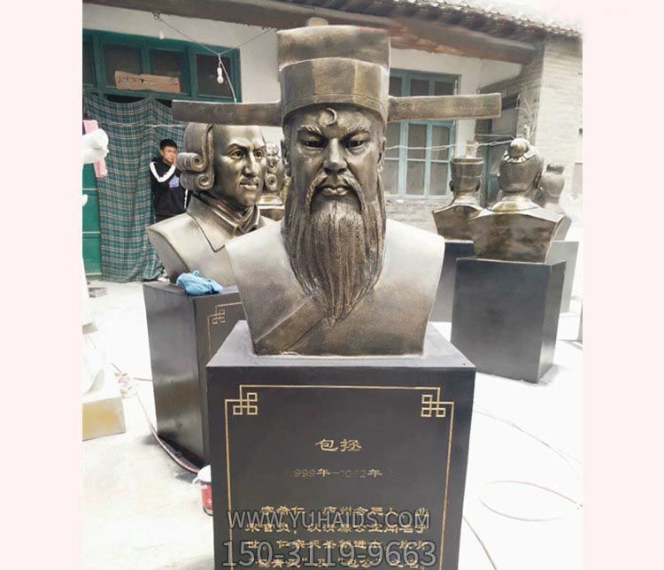 古代名人包拯胸像铜雕包拯包公包青天人物铸铜雕像法制廉政博鱼网页版
