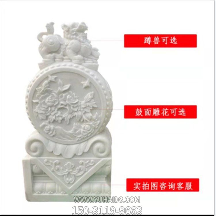 汉白玉石雕庭院门口大型园林镇宅抱鼓石博鱼网页版