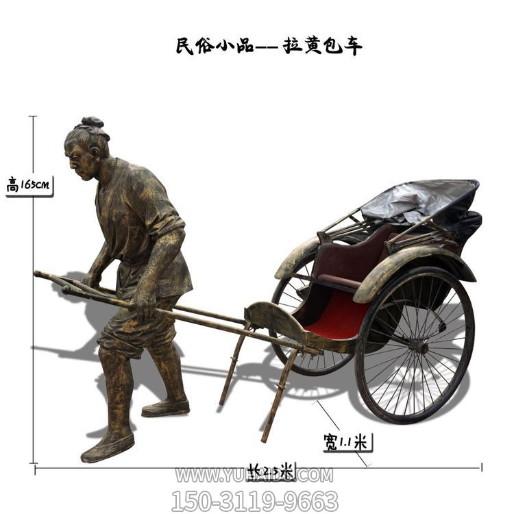 景点情景小品玻璃钢仿铜拉黄包车的人物博鱼网页版