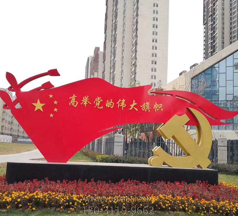 广场大型景观摆件玻璃钢创意旗帜博鱼网页版