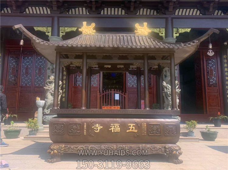 五福寺庙摆放黄铜烧香祈福香炉博鱼网页版