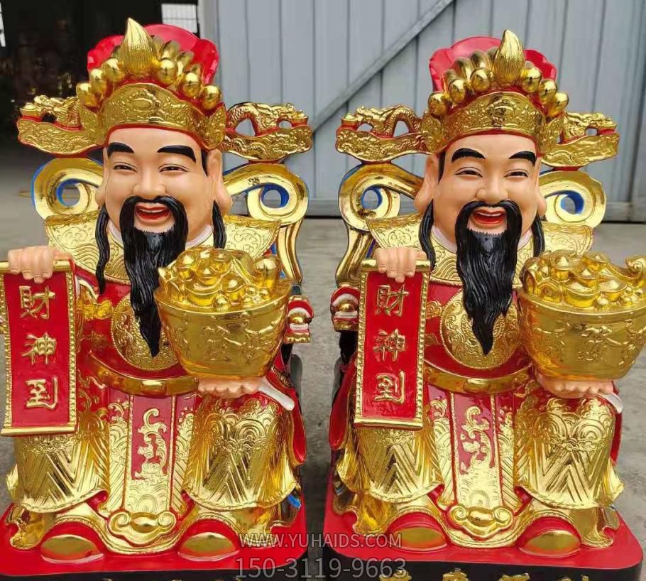 玻璃钢彩绘招财吉祥财神博鱼网页版