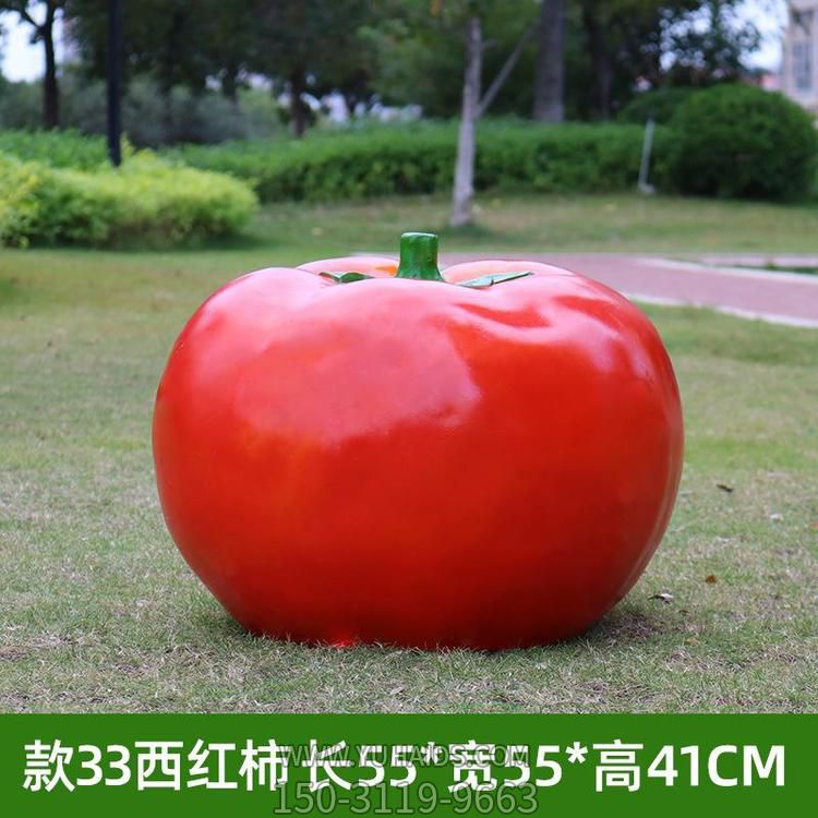 大型蔬菜景观摆件 玻璃钢卡通西红柿博鱼网页版