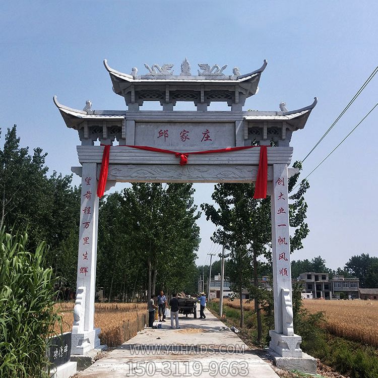 大理石村落摆放单门石牌坊博鱼网页版