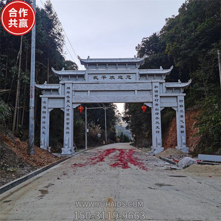村庄景区入口摆放仿古石牌坊门楼博鱼网页版