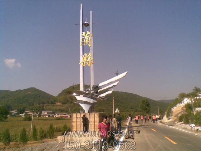 户外广场不锈钢景观标志标识景观摆件博鱼网页版