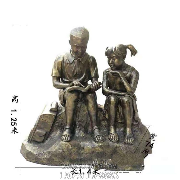 校园玻璃钢仿铜看书的儿童博鱼网页版