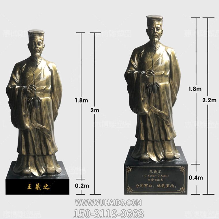 花园城市观景区玻璃钢仿铜漆金王羲之博鱼网页版