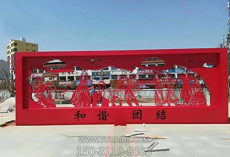 公园大型景观剪影不锈钢和谐博鱼网页版