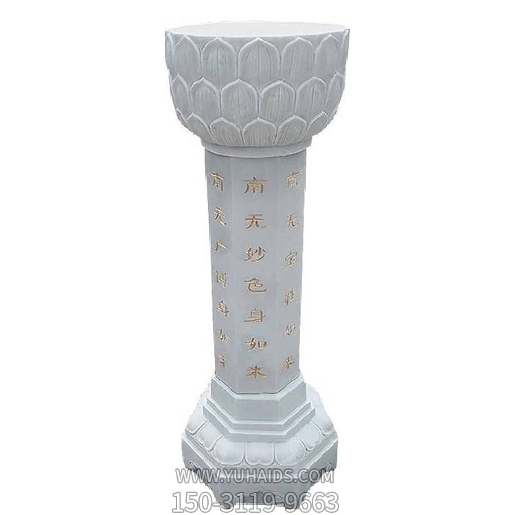 大理石石雕庭院园林出食台博鱼网页版