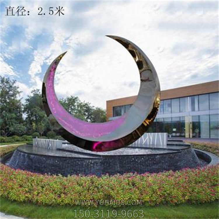 户外几何不锈钢镜面广场月牙摆件博鱼网页版