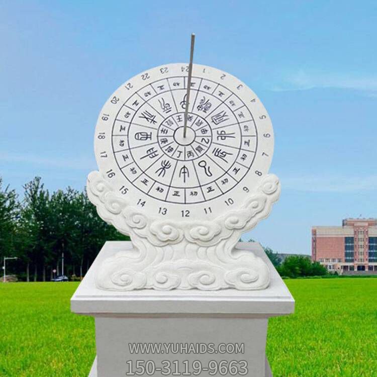 石雕日晷仪古代赤道计时器日冕 校园广场文化摆件博鱼网页版