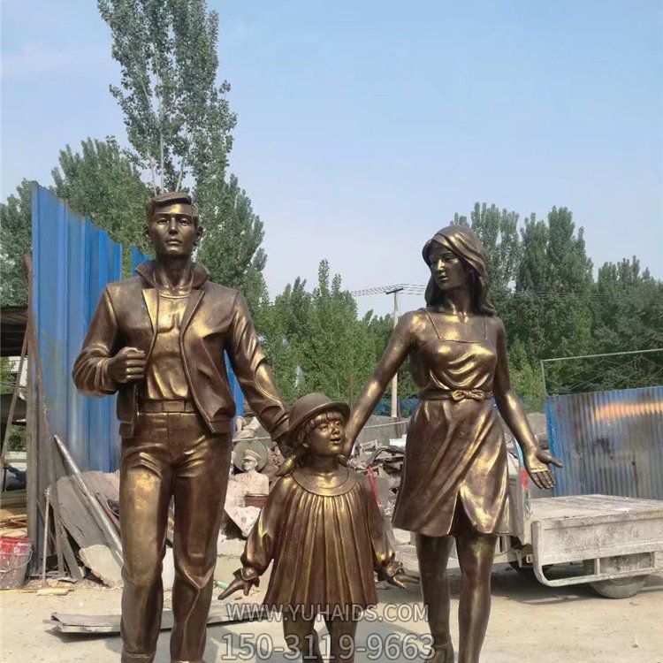 家庭主题玻璃钢仿铜公园景观人物博鱼网页版