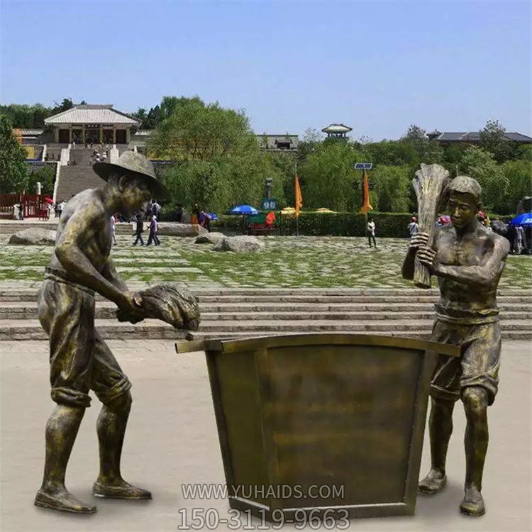 丰收人物景观户外园林景观人物博鱼网页版