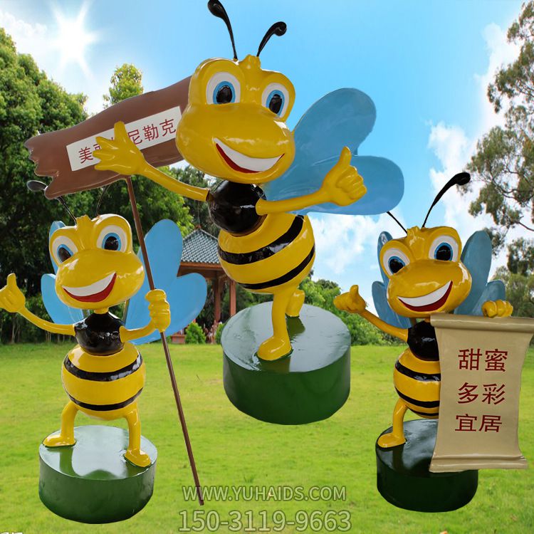 酒店商场草坪标识语仿真玻璃钢蜜蜂博鱼网页版