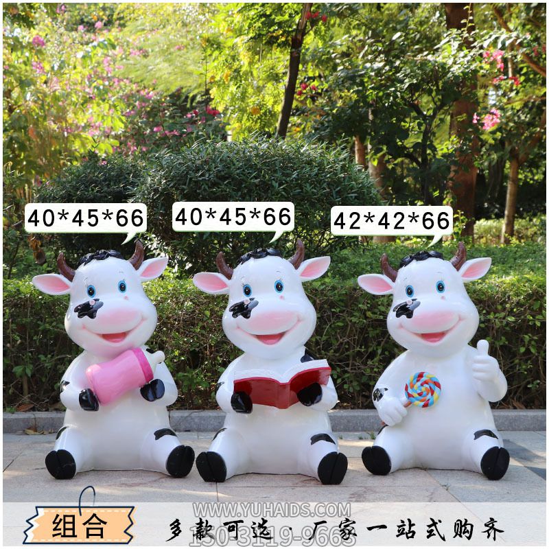 景区三只卡通玻璃钢牛博鱼网页版