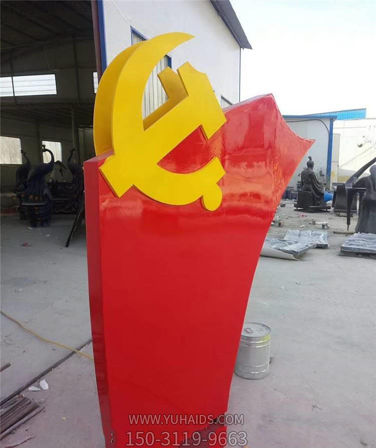 户外不锈钢创意党徽博鱼网页版