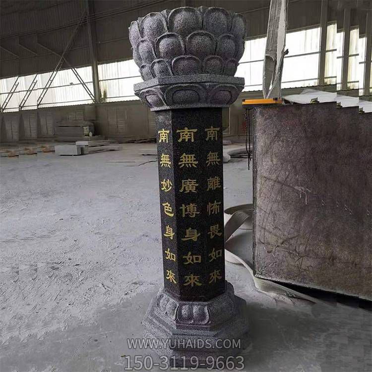 青石石雕户外园林景观施食台博鱼网页版