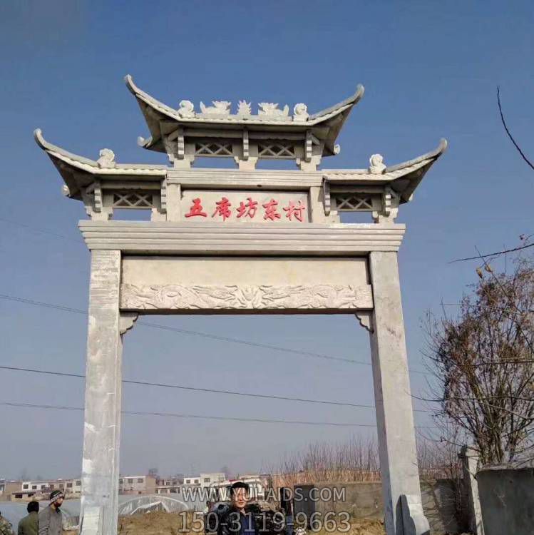 村口大理石石雕单门石雕牌坊博鱼网页版摆件