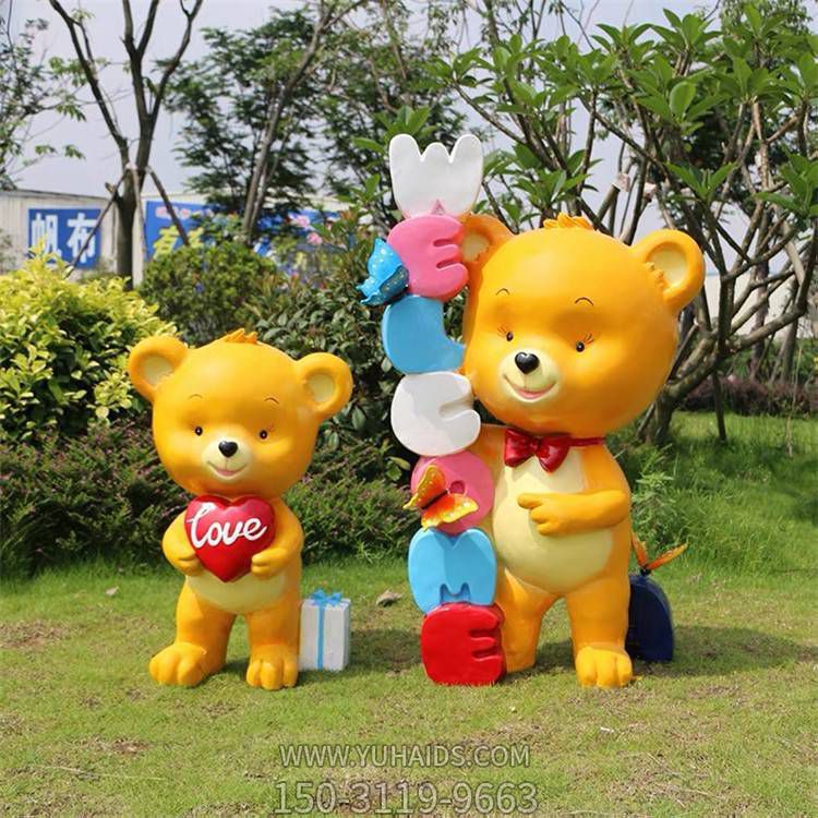 玻璃钢卡通彩绘户外园林景观小熊博鱼网页版摆件