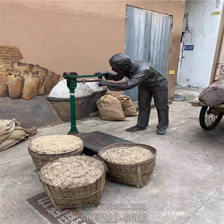 弯腰的看秤的玻璃钢仿铜人物博鱼网页版