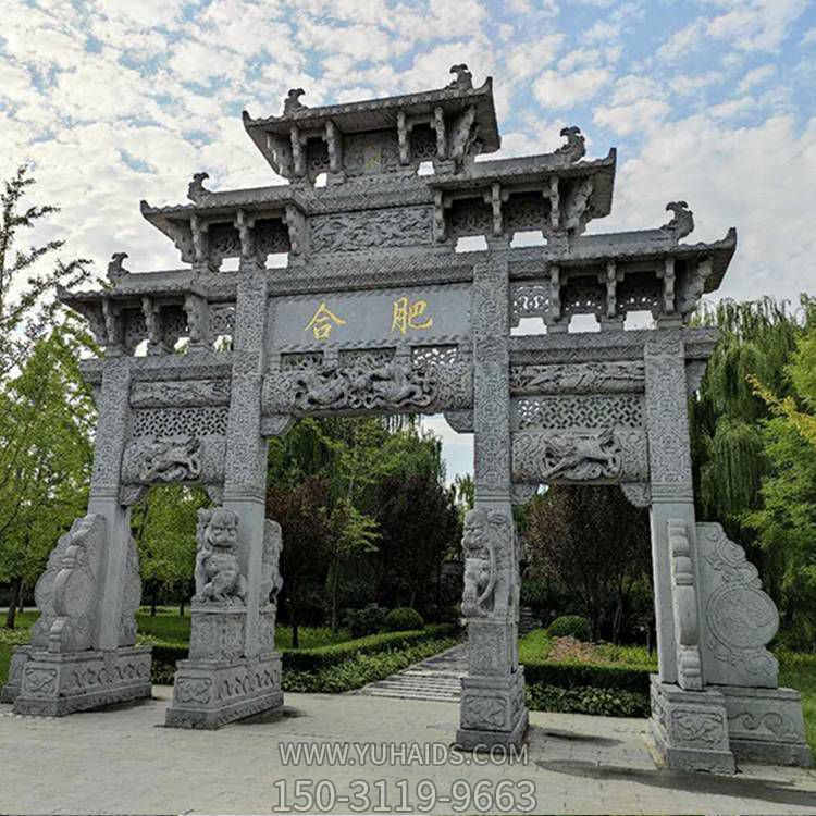 村口景区青石浮雕门楼牌坊博鱼网页版