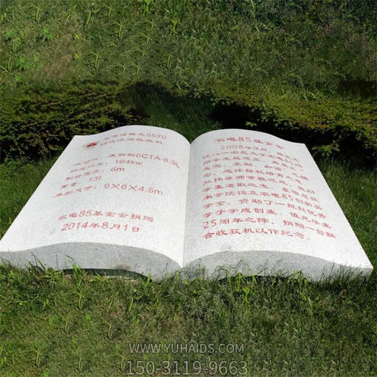 大理石浮雕户外花园书籍博鱼网页版