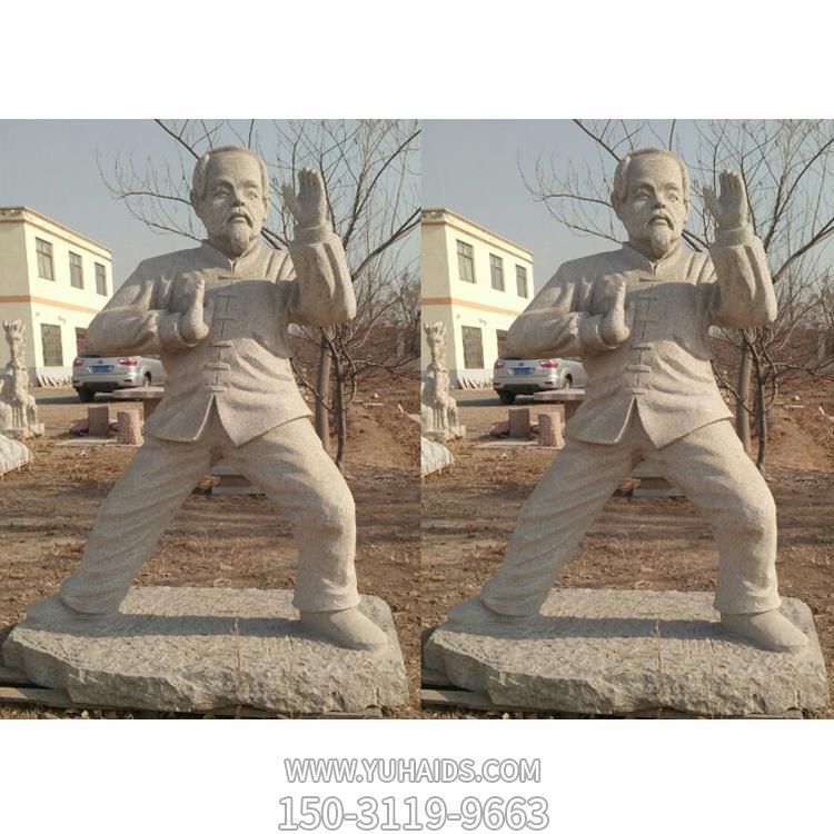 校园户外园林景观打太极的人物景观博鱼网页版