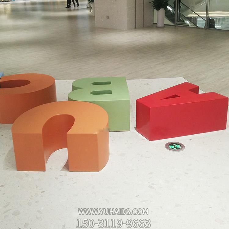 不锈钢彩绘商场游乐场卡通字母座椅博鱼网页版