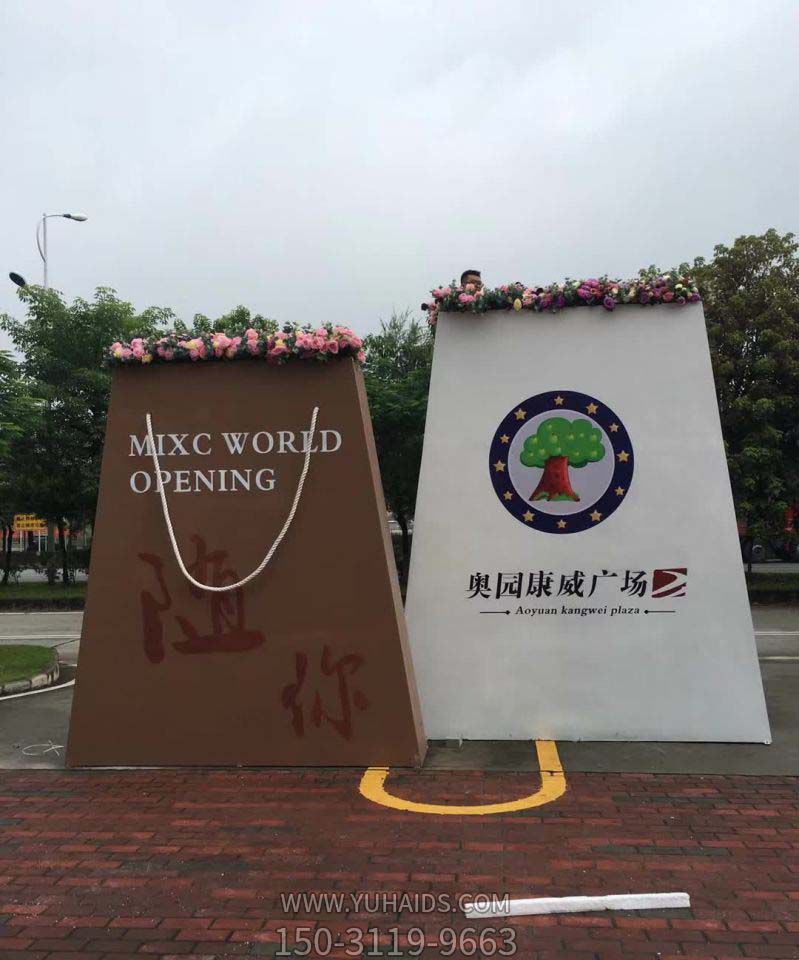 园林景观区装花玻璃钢提包博鱼网页版