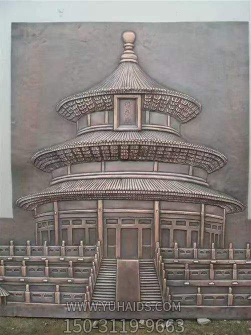 天坛铜浮雕画博鱼网页版
