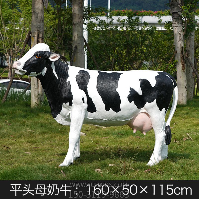 户外园林一只大号玻璃钢奶牛博鱼网页版